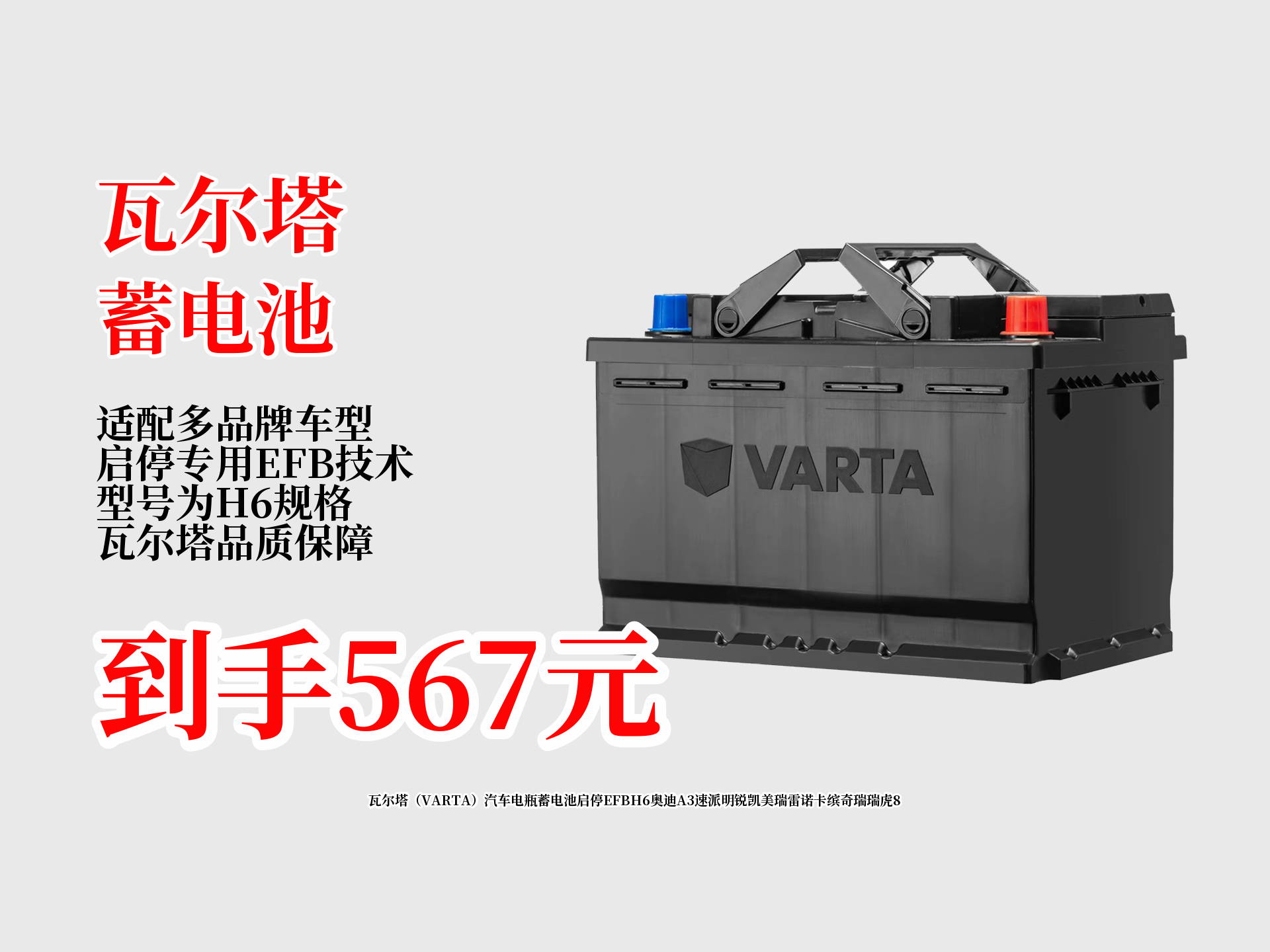 灯塔蓄电池H12V600灯塔高功率蓄电池600W