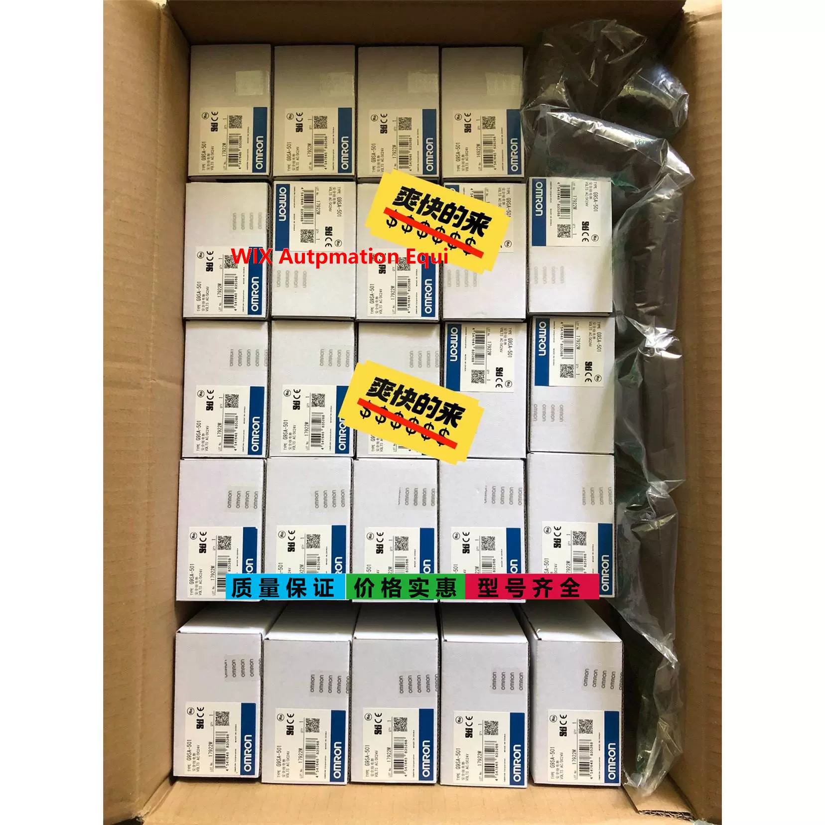 (抗伽玛射线LCP)美国阿莫科原料G930视频