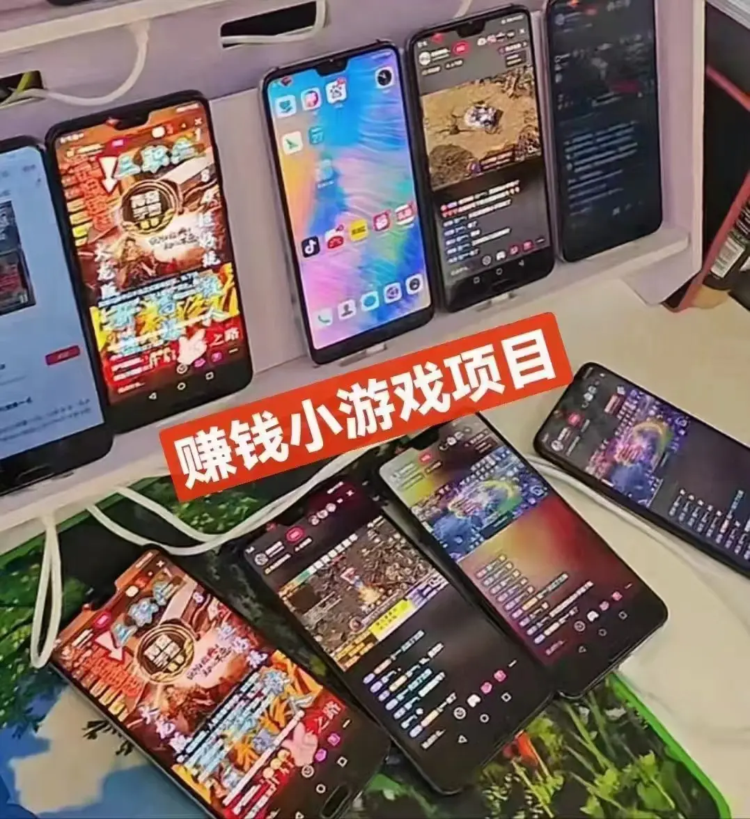 2025广告联盟变现小游戏模式APP穿山甲赚钱搭建系统开发