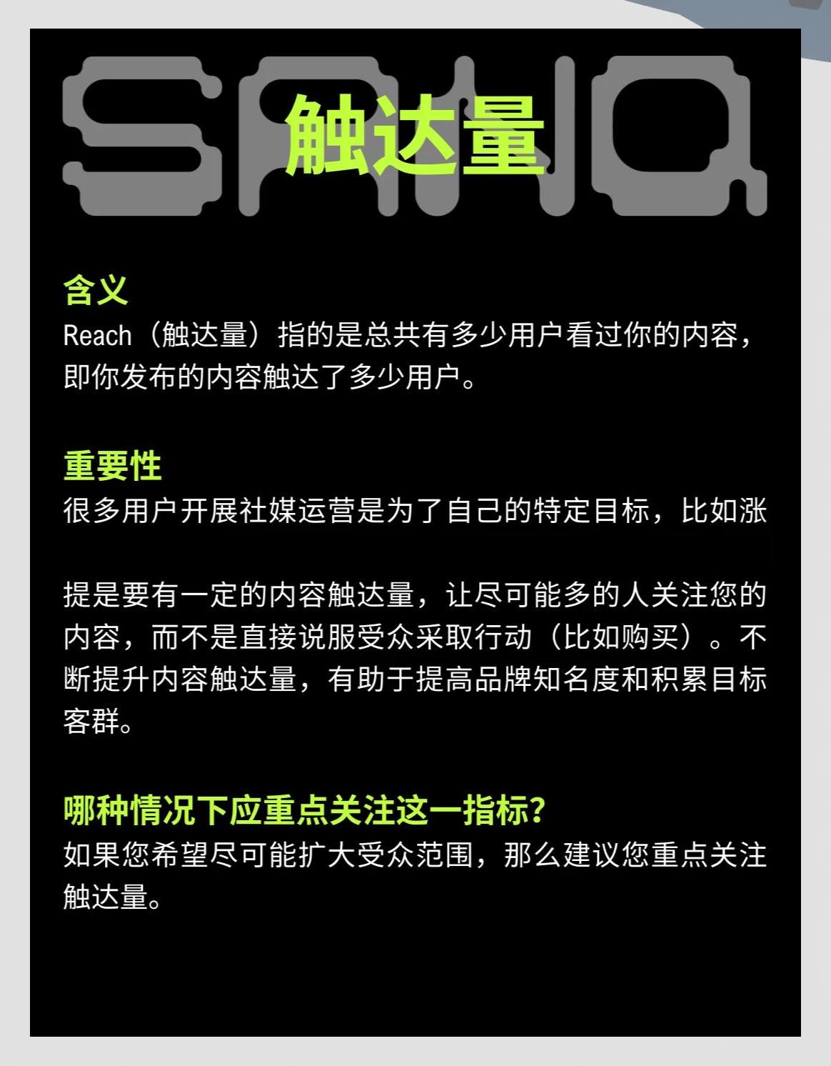 什么是REACH解读?REACH解读一定要办理吗?