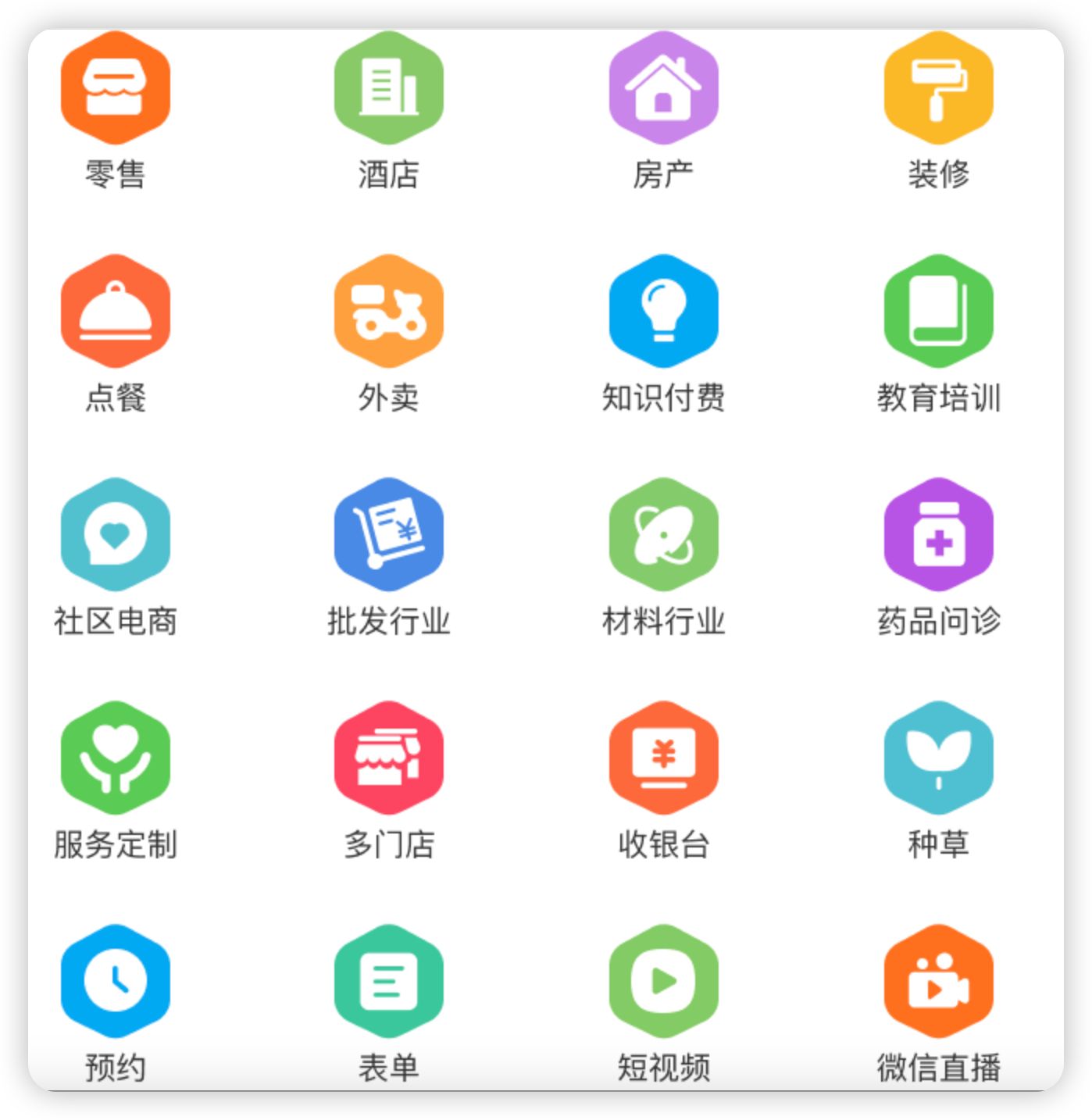 PHP多商户商城源码小程序源码APP系统源码
