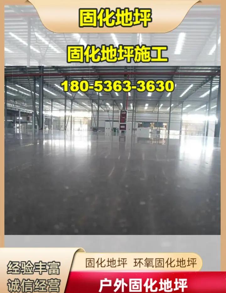 压模地坪价格是多少车间地坪漆包公包料价格是多少