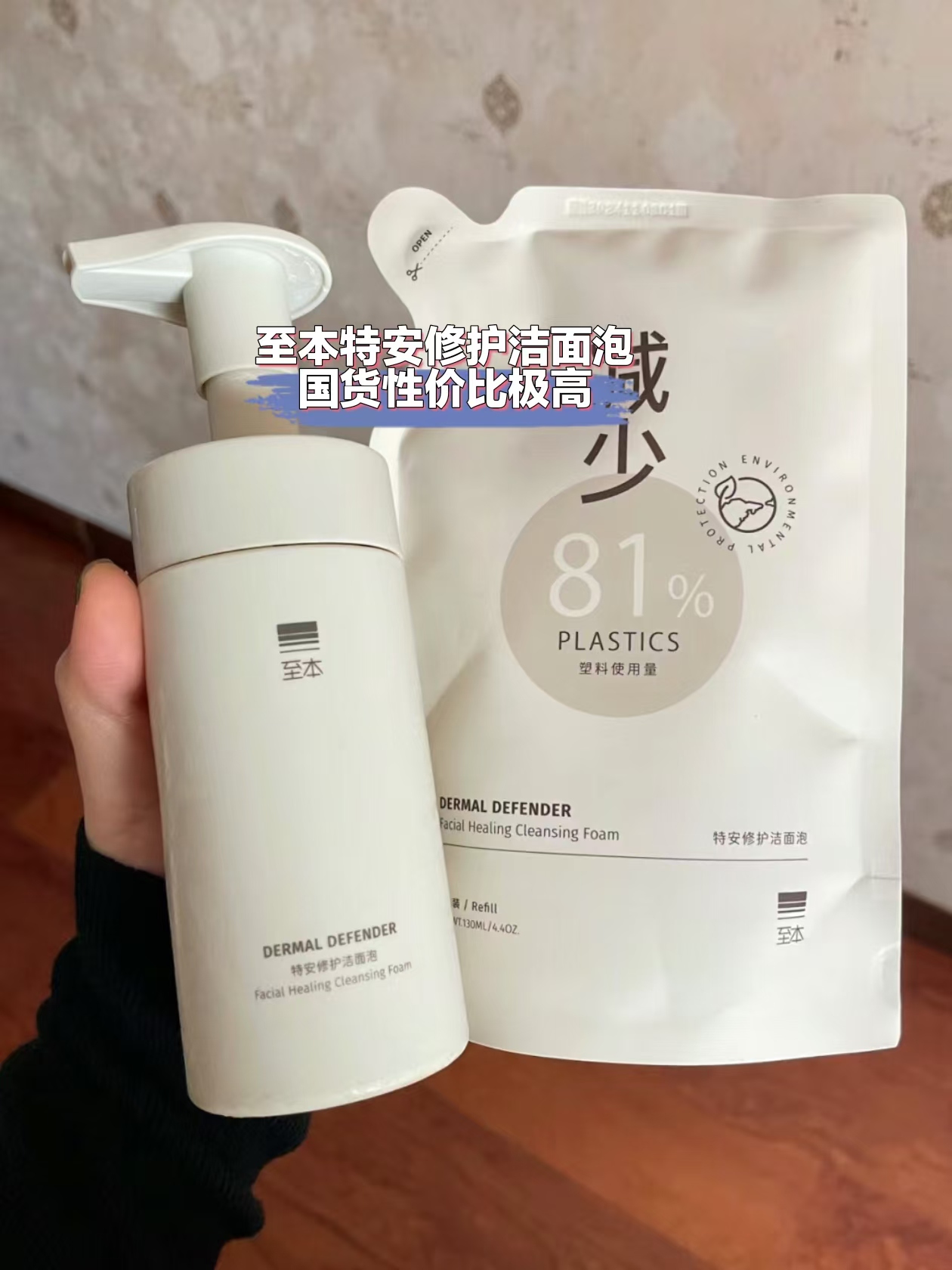 椰油酰基谷氨酸二钠化妆品中洗面奶,洗面皂等洗涤类产品