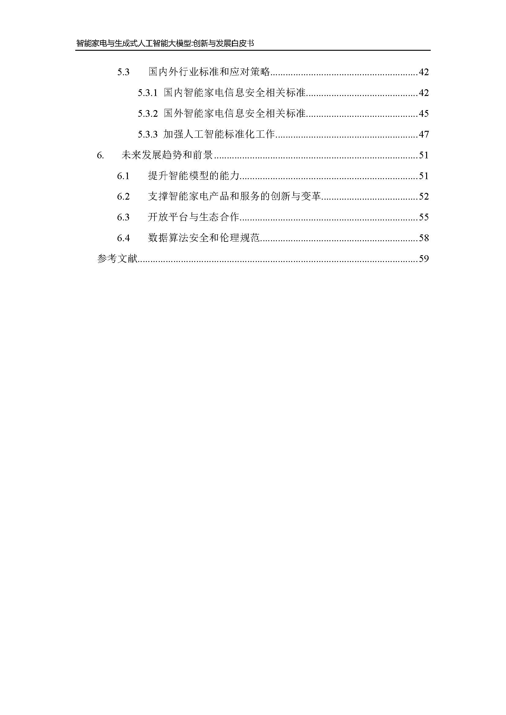 2025中国化妆品出口美国:前景璀璨与合规挑战