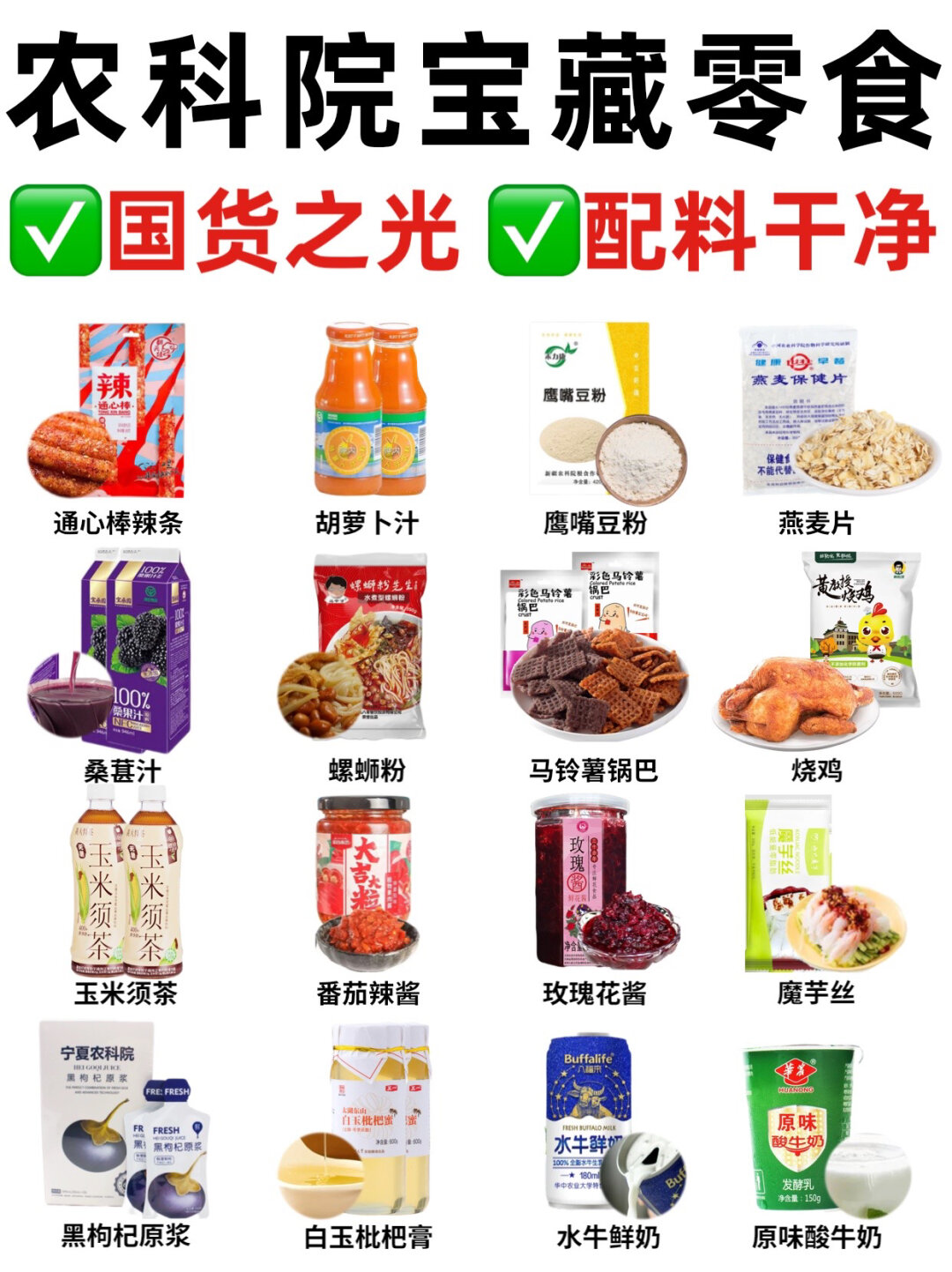 2025年8月17日 第48页