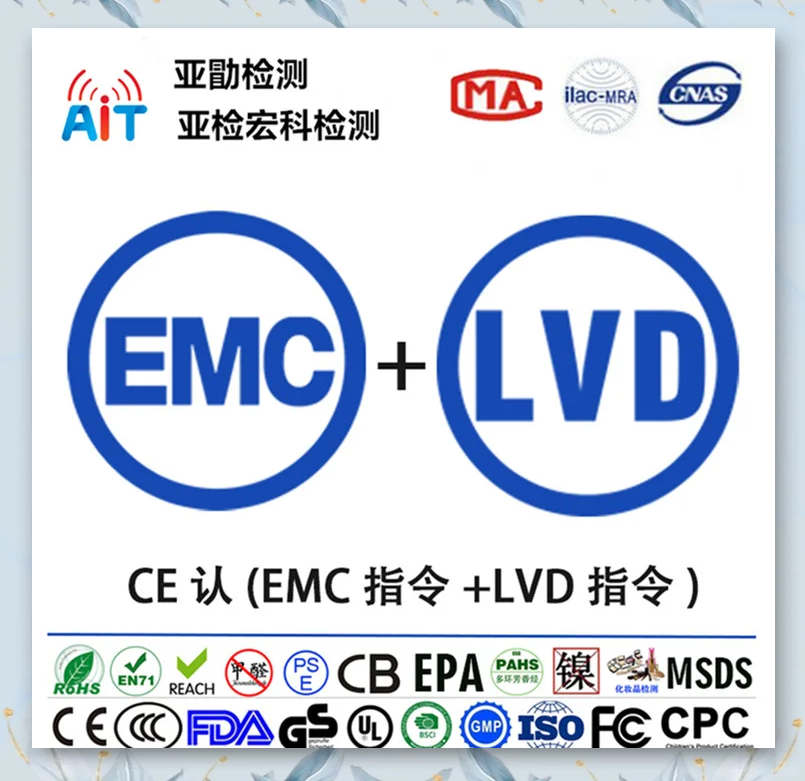欧盟CE认证的标志及含义?CE认证标志的尺寸大小有规定吗?