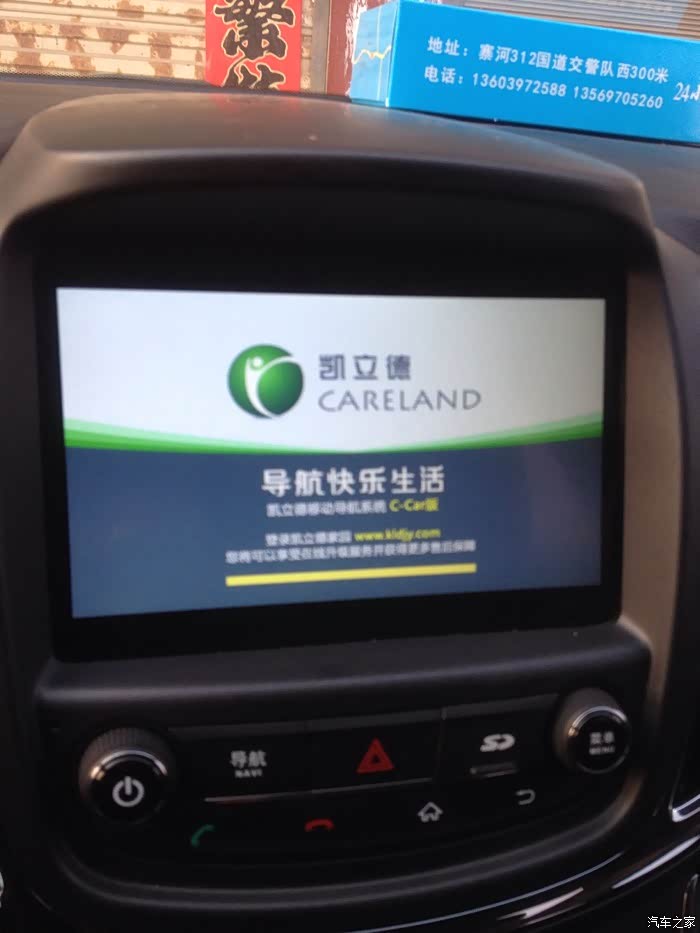 内置4G凯立德GPS导航WIFI半智能第4代/四代手机