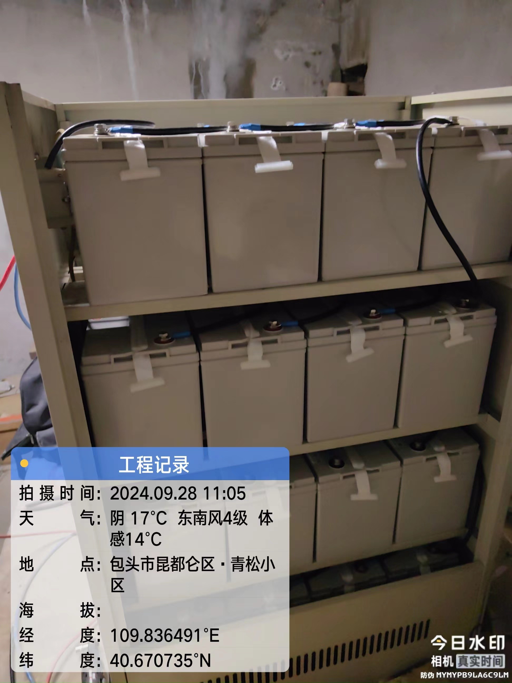 金武士蓄电池PV9-12-YA12V9AH电力消防应急储能电源视频