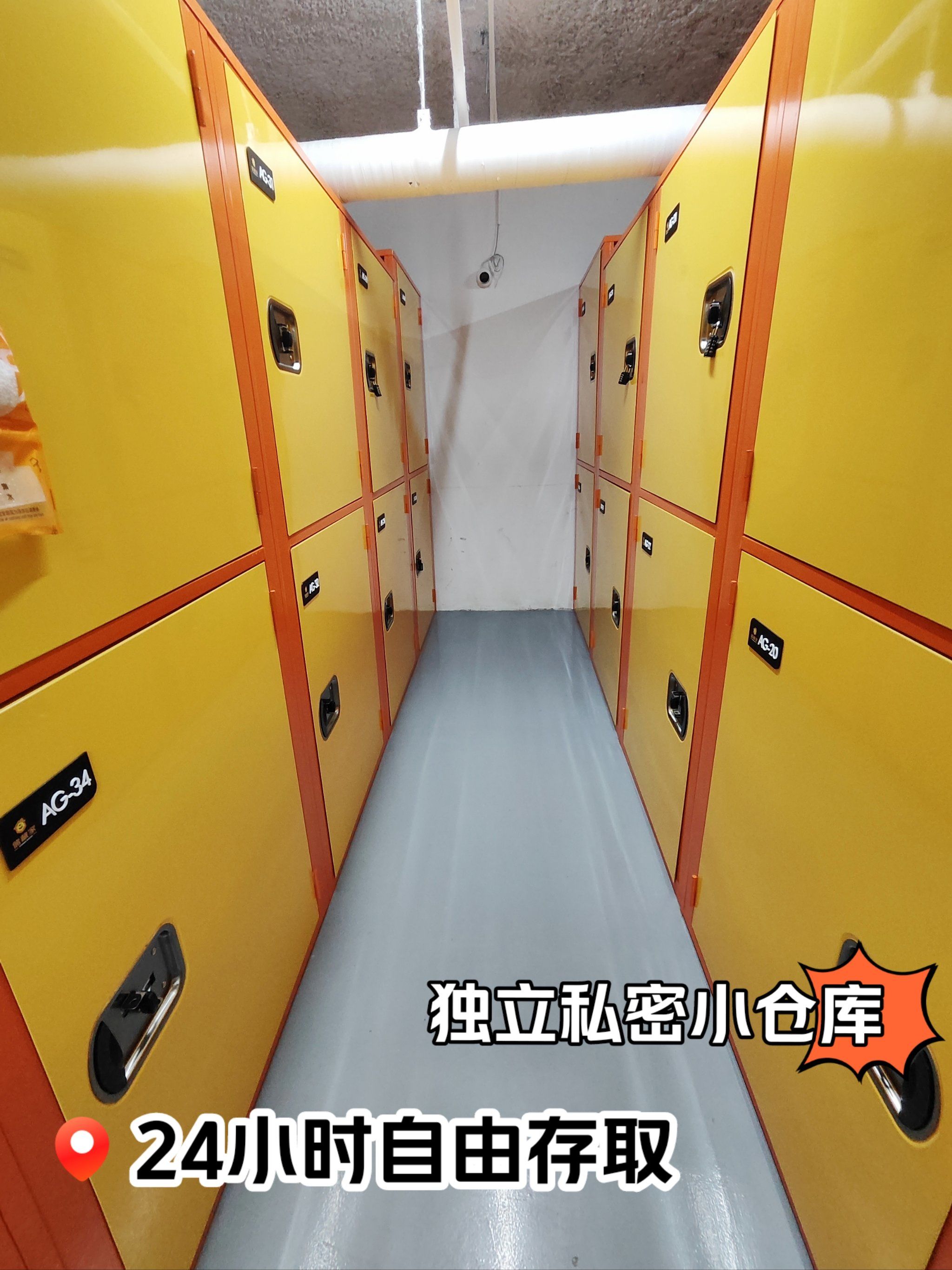 物品临时寄存仓库,各种大小,按天计费,免费保险,随时存取
