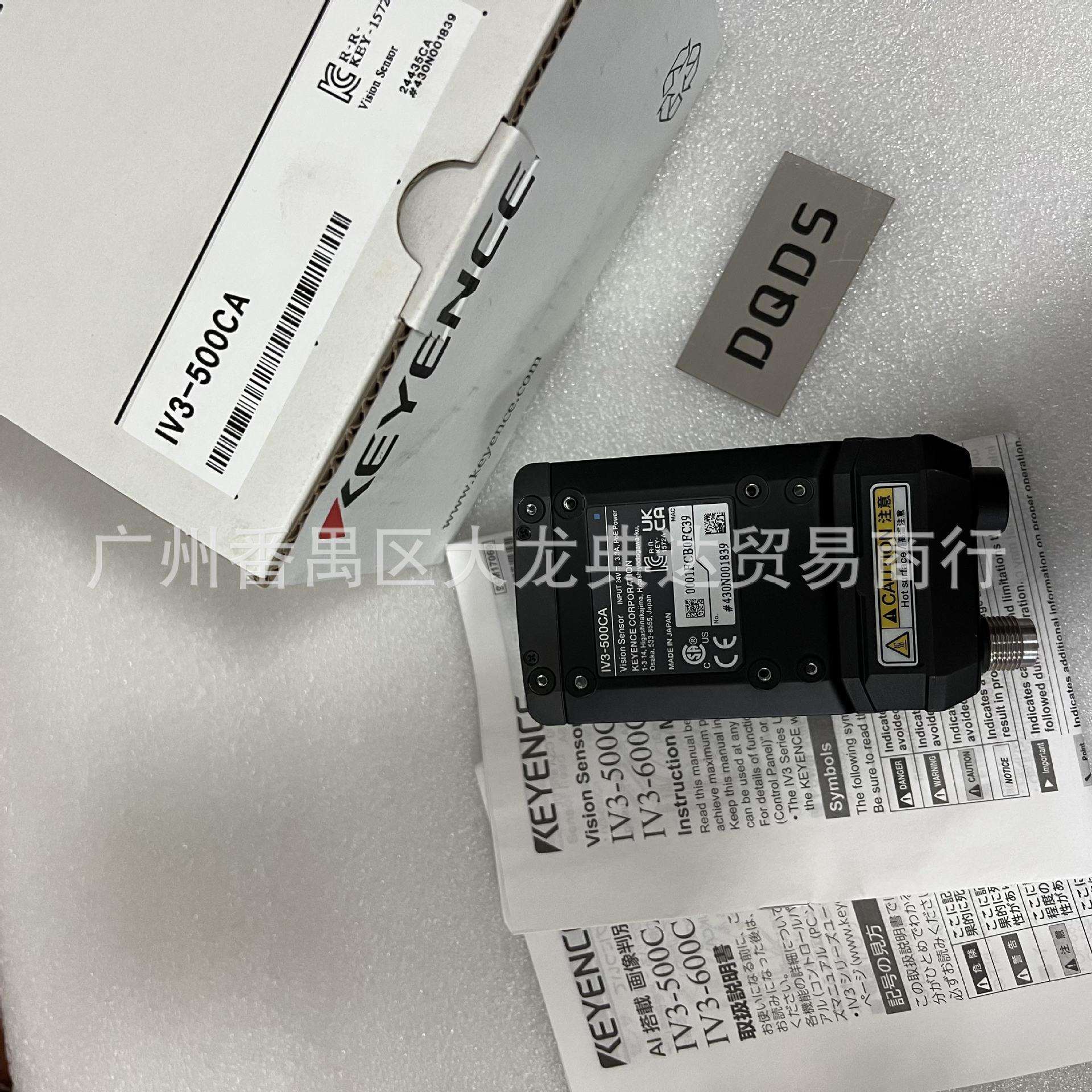 回收IV3-G500CAIV3-G500MAIV3-G600CA