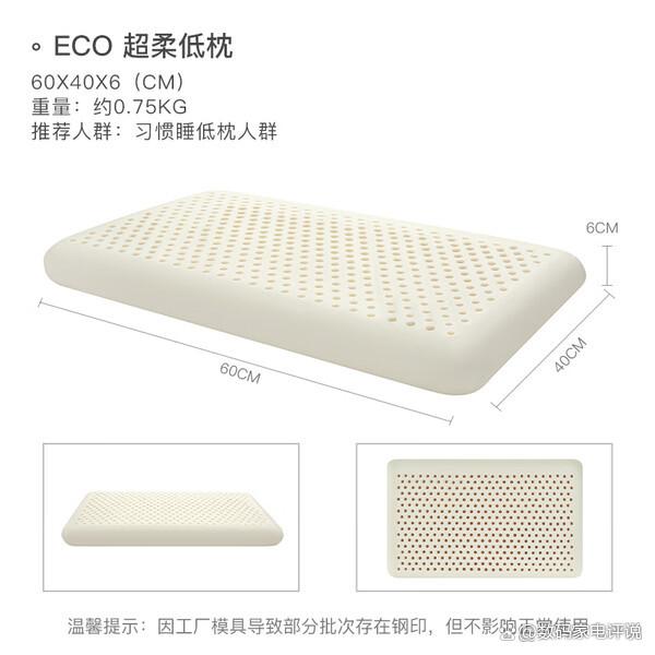 什么品牌枕头质量好,谁能介绍几款?