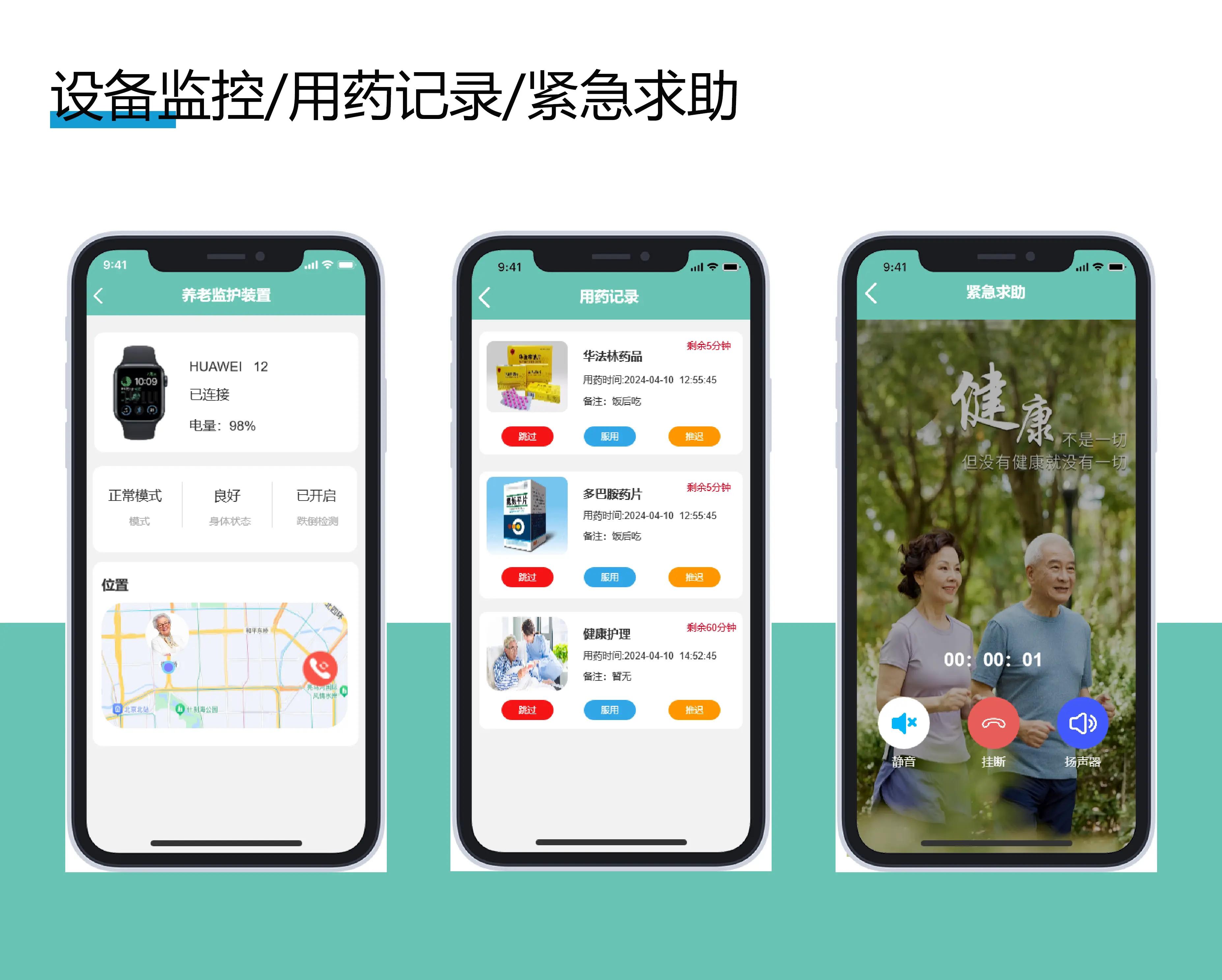 大健康微商系统小程序开发,大健康微商系统模式案例