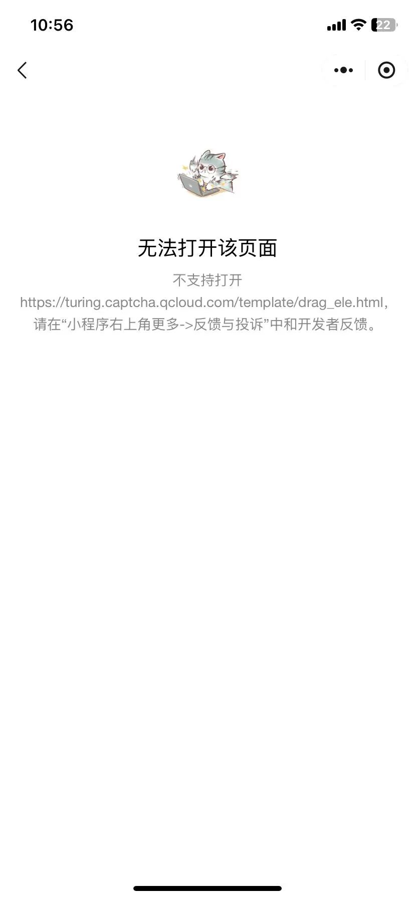 铸源优客商城模式系统开发(APP、H5、小程序)