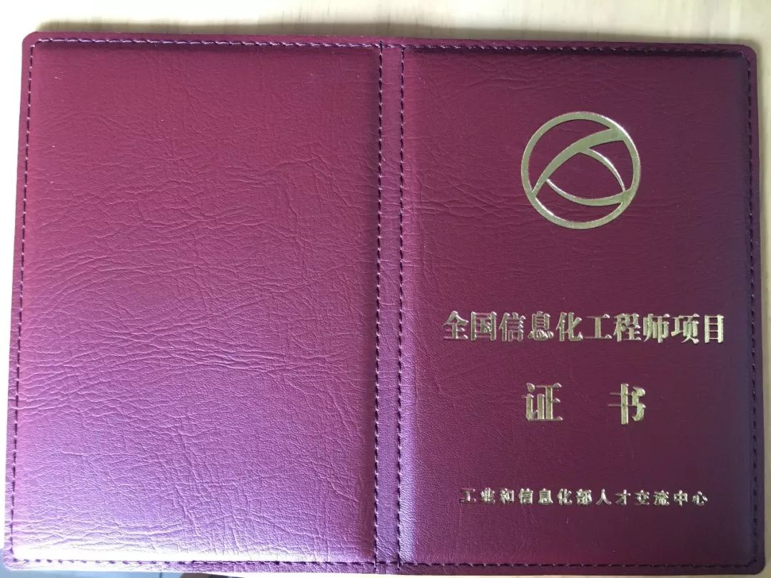 全过程工程项目管理师全过程工程项目经理全过程工程咨询师证书