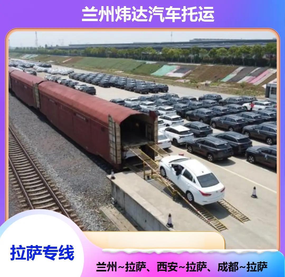甘肃兰州到俄罗斯莫斯科沃尔西诺铁路运输中俄快线