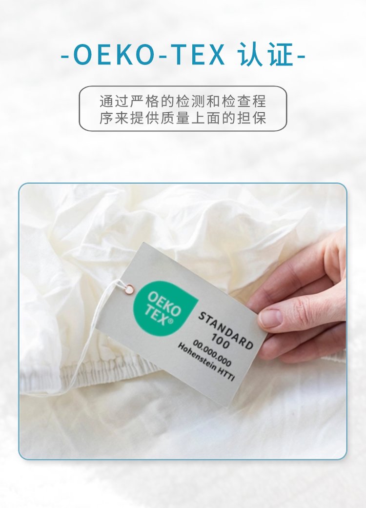 oeko认证是什么意思?oeko认证Zui全解读