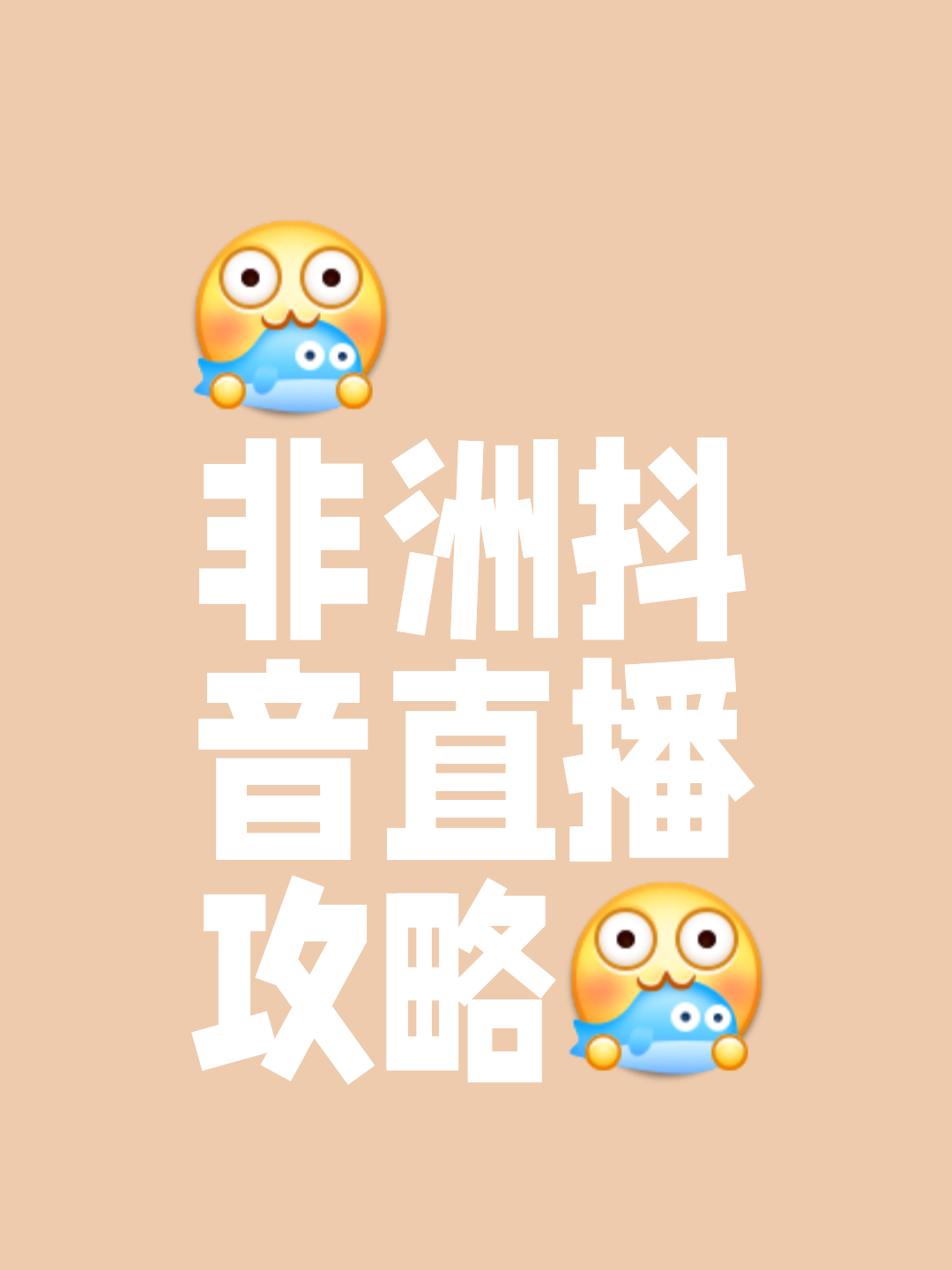 抖音直播广场入口在哪里?抖音直播广场怎么打开?