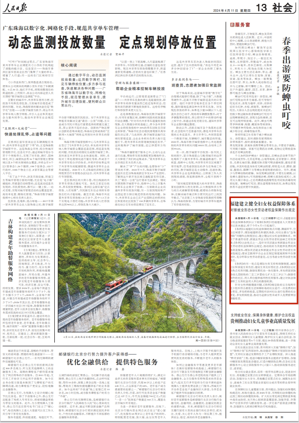 央媒是有哪些?人民日报是媒体吗人民日报发布新闻稿渠道
