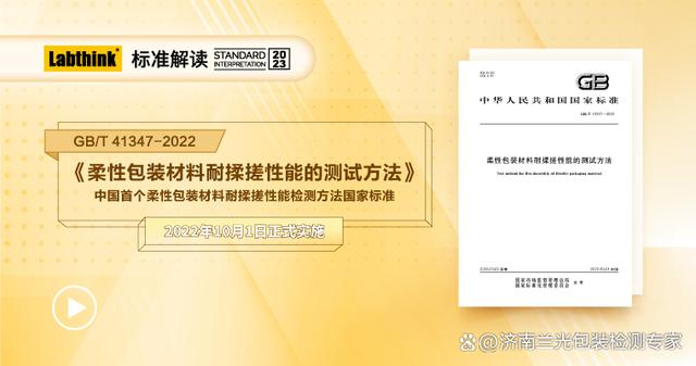 陶瓷砖质检报告,标准GB/T41002024年更新