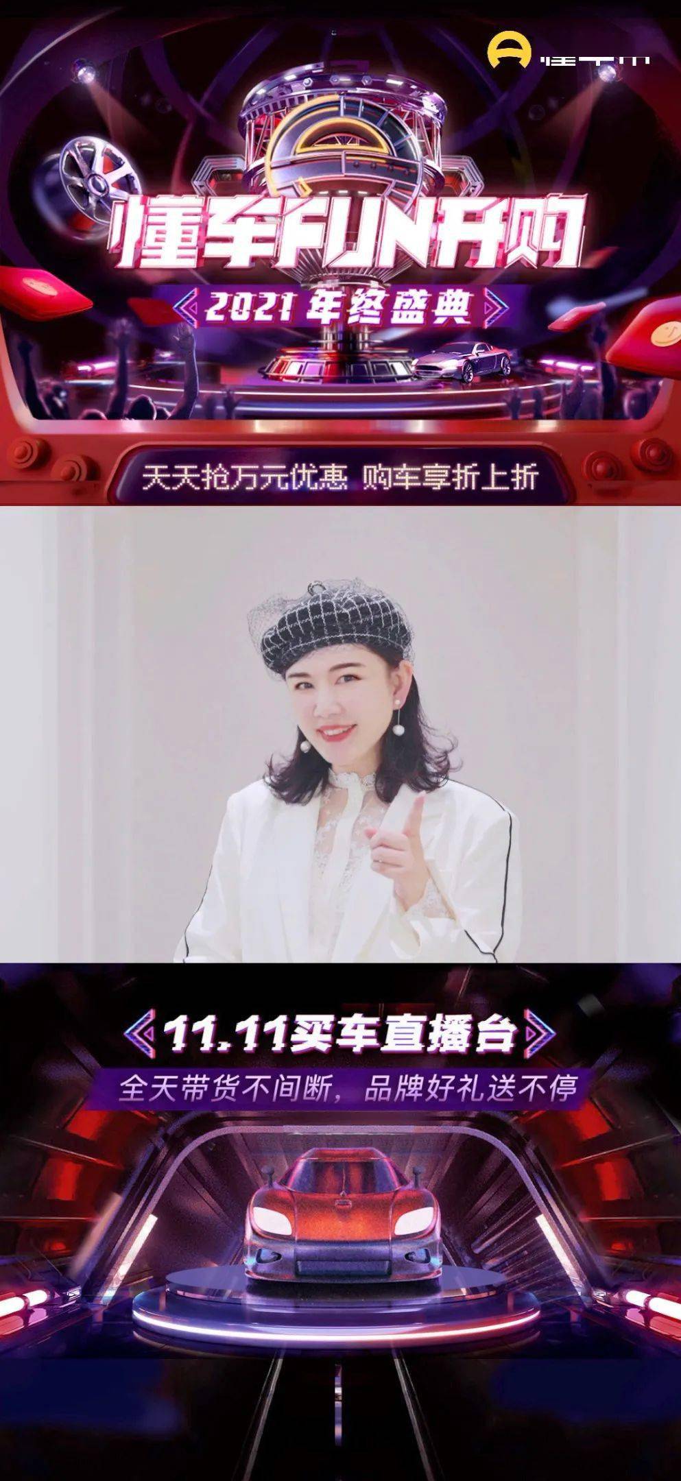 抖音直播懂车帝小程序怎么开通2024技术攻略!超好用)视频