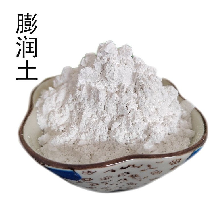 锂基膨润土有机膨润土用有机膨润土用200(目)