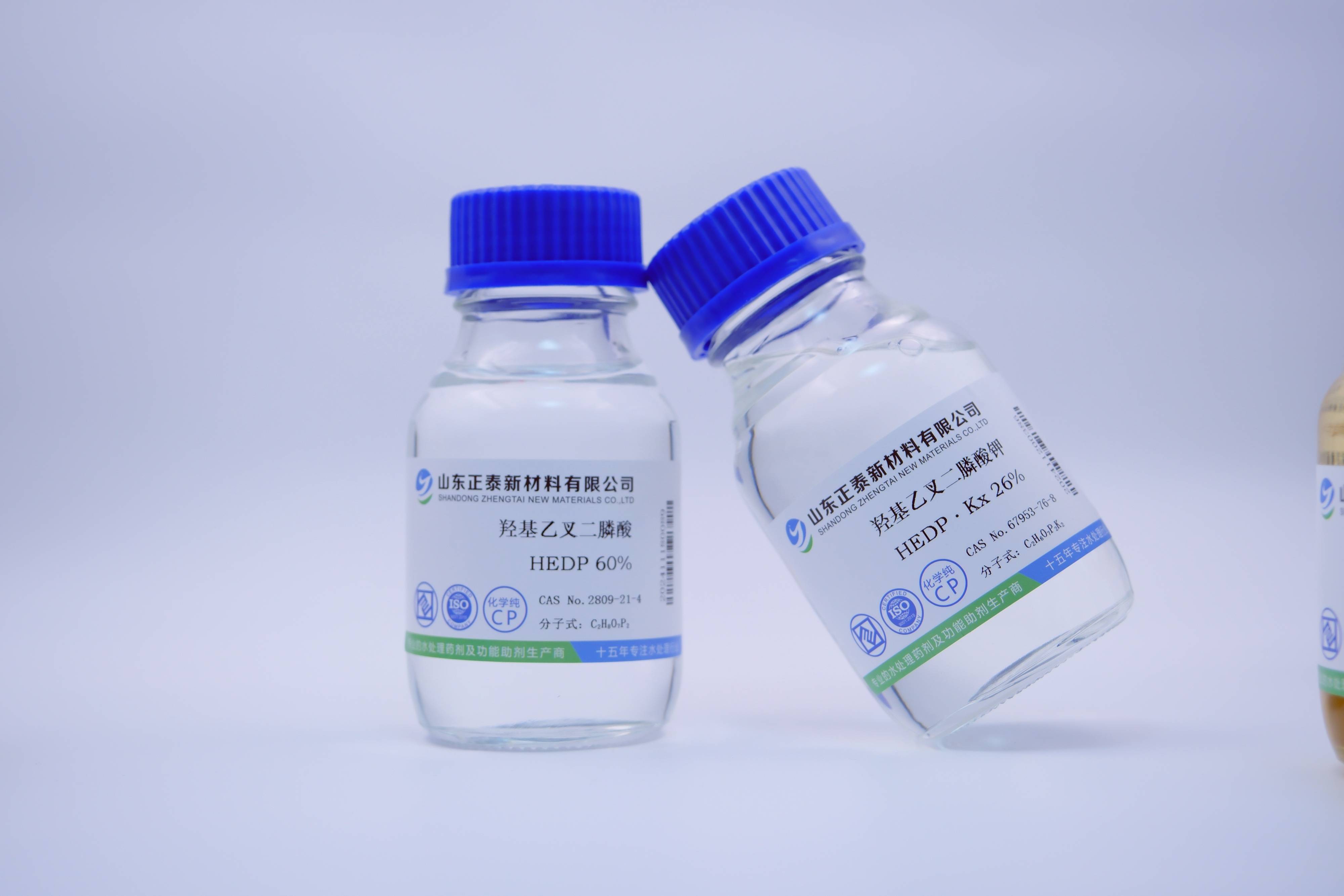 2-甲基-1,5-戊二胺(MPMD)化学纯CP