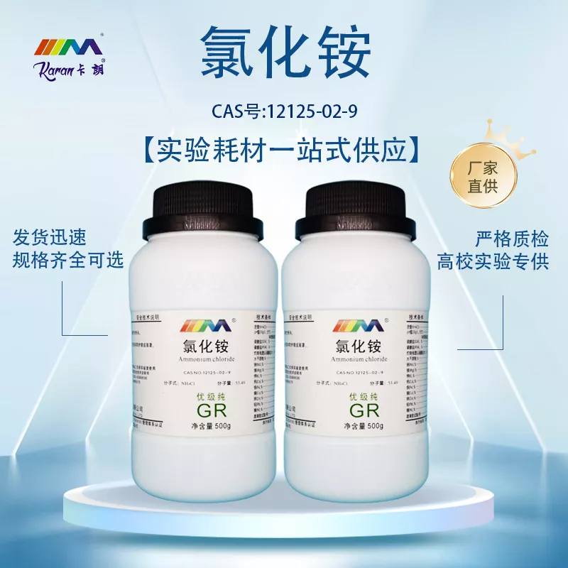 表面活性剂1631十六烷基三甲基氯化铵CTAC