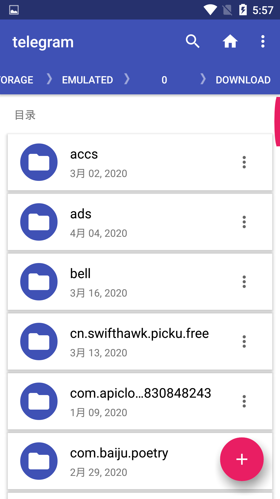 电脑 第9页