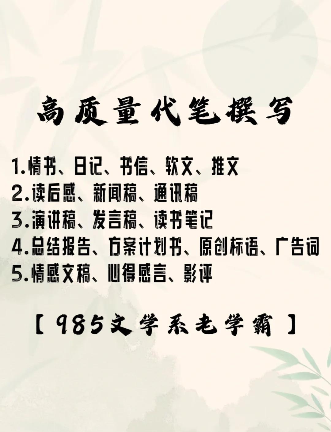 seo文章代写一篇多少,代写软文的有哪些平台,代写一份新闻稿