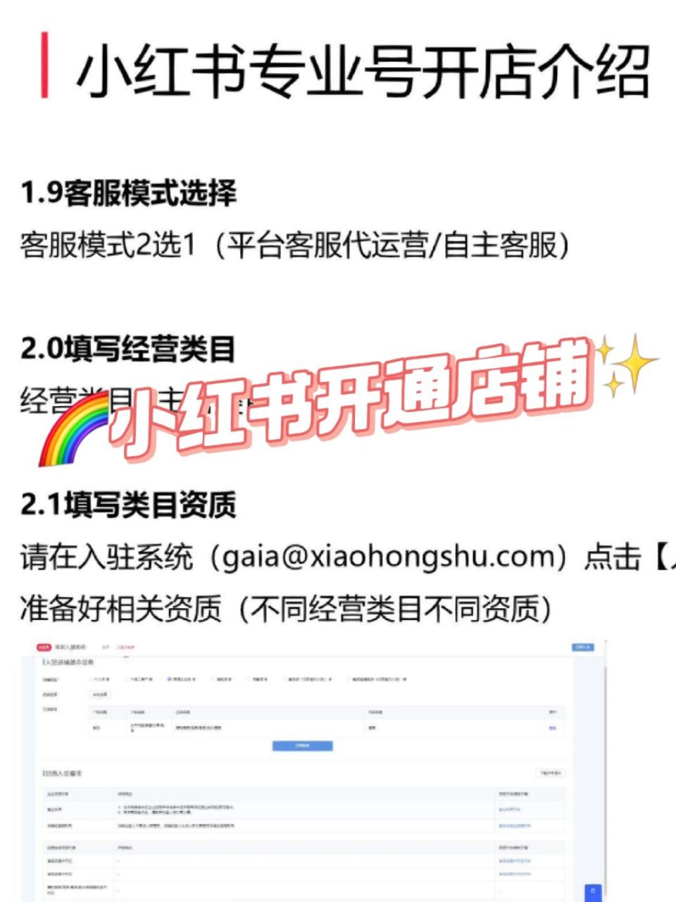 司马曼语