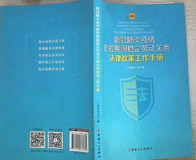 重庆商务局境外投资审批指南(2024新规新指引)视频