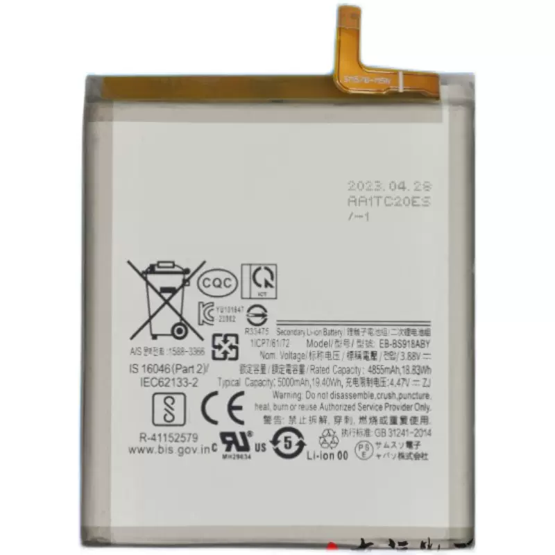 优势批发三星i9500原装电池GALAXYS4电池