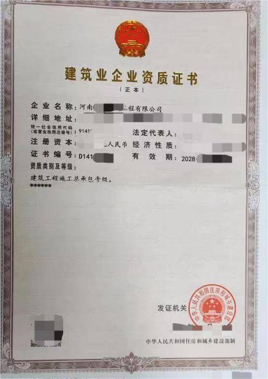 资质代办升级内蒙古建筑企业资质升级二级升一级我们只做升级