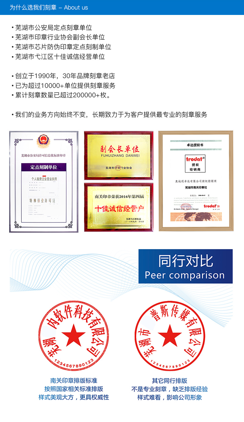 江宁刻章江宁公章、财务章、合同章大铭大铭刻章视频
