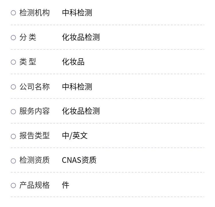 海洋测绘-海洋测绘主要内容中科检测CMA/CNAS视频