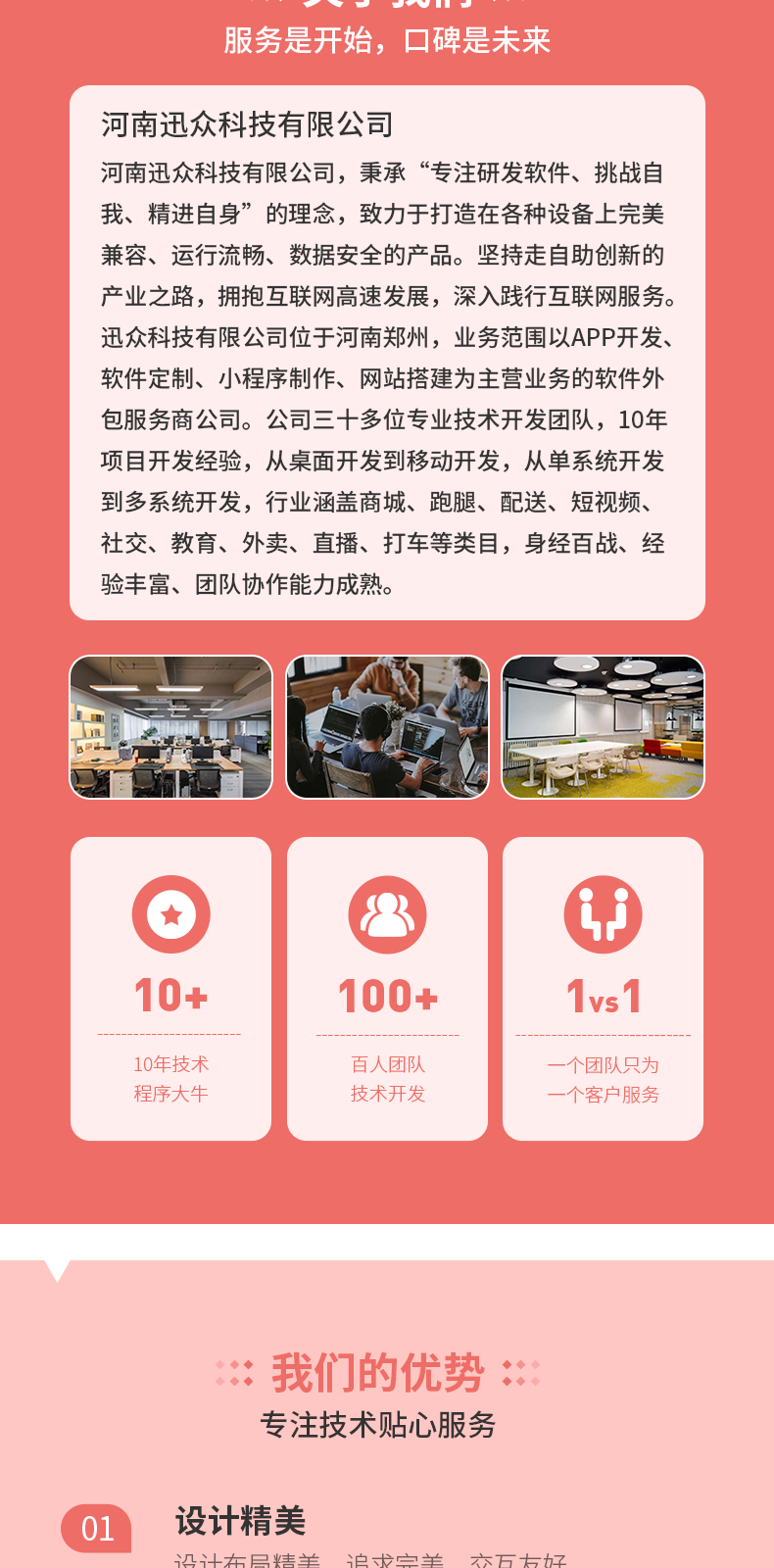 更新版一对一直播源码直播交友系统视频交友平台搭建视频