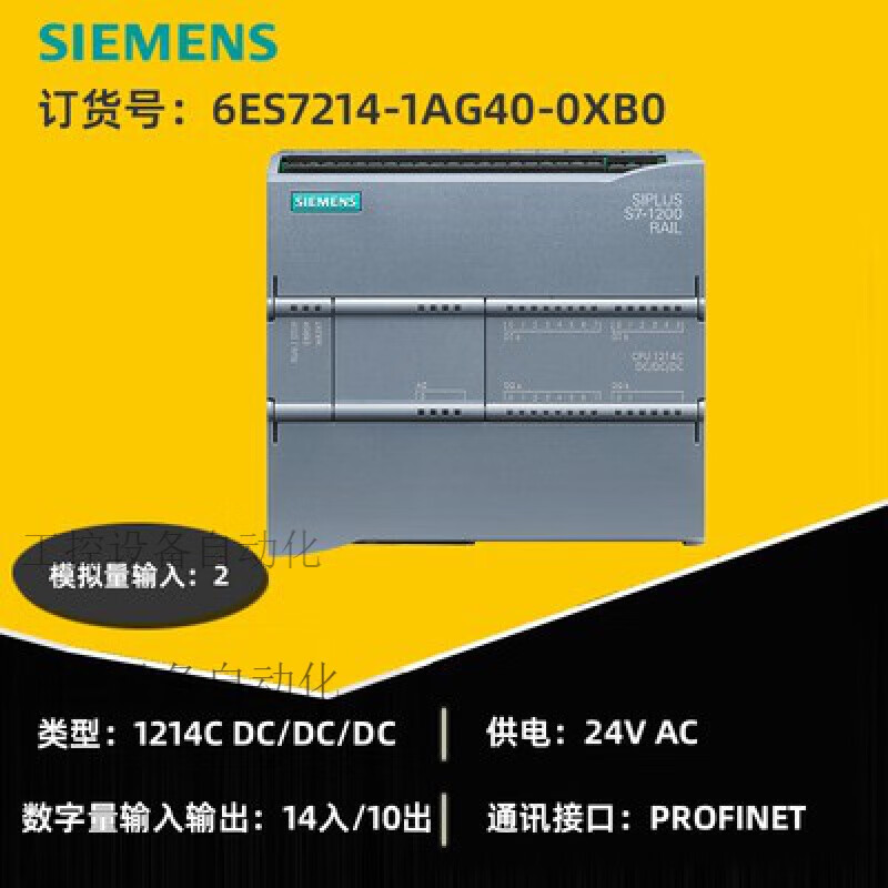 西门子S7-1200PLC程序密码破解/西门子PLC1200密码解密
