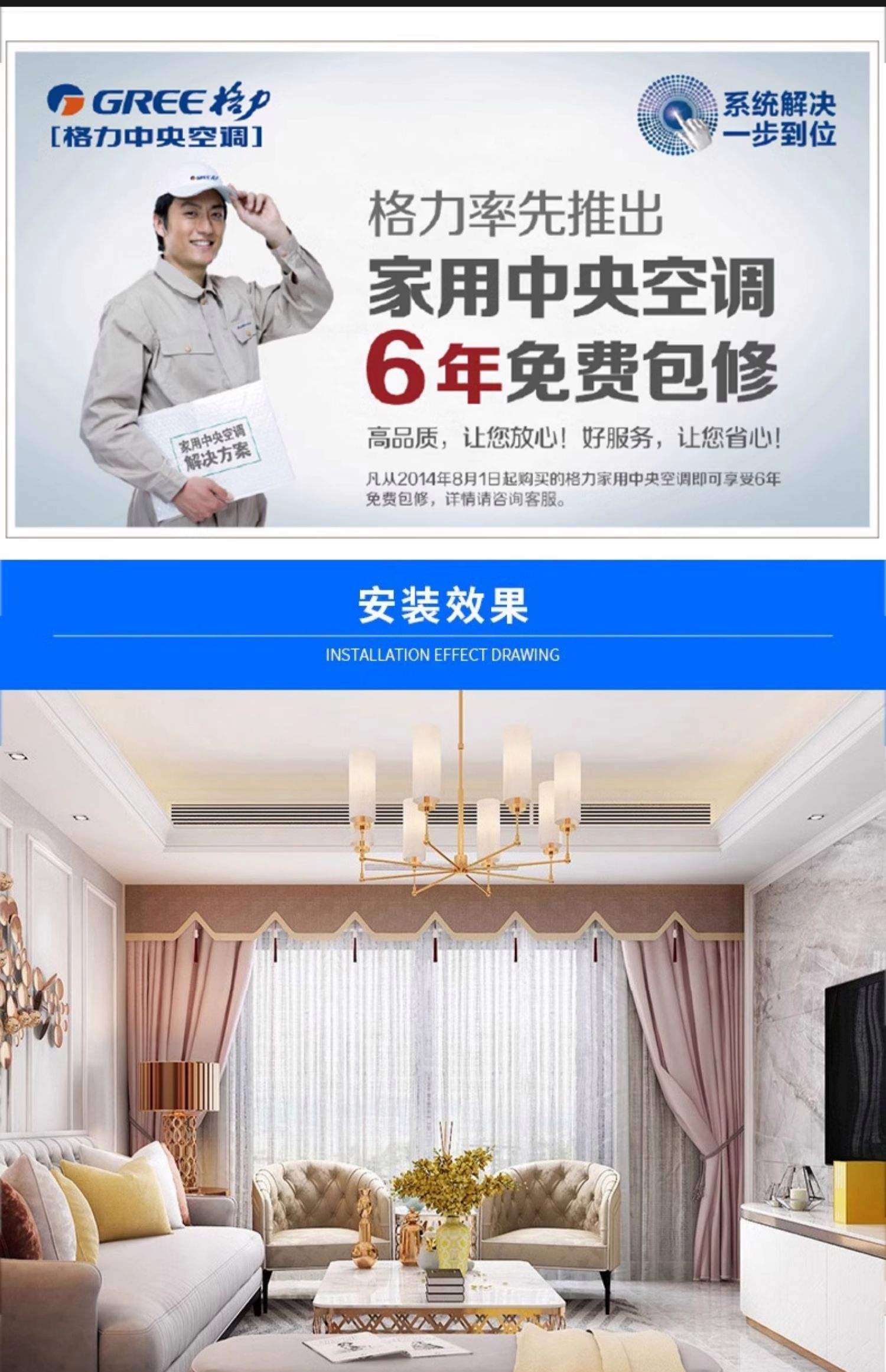 140多平的新房有必要装中央空调么装一个大概预算得多少
