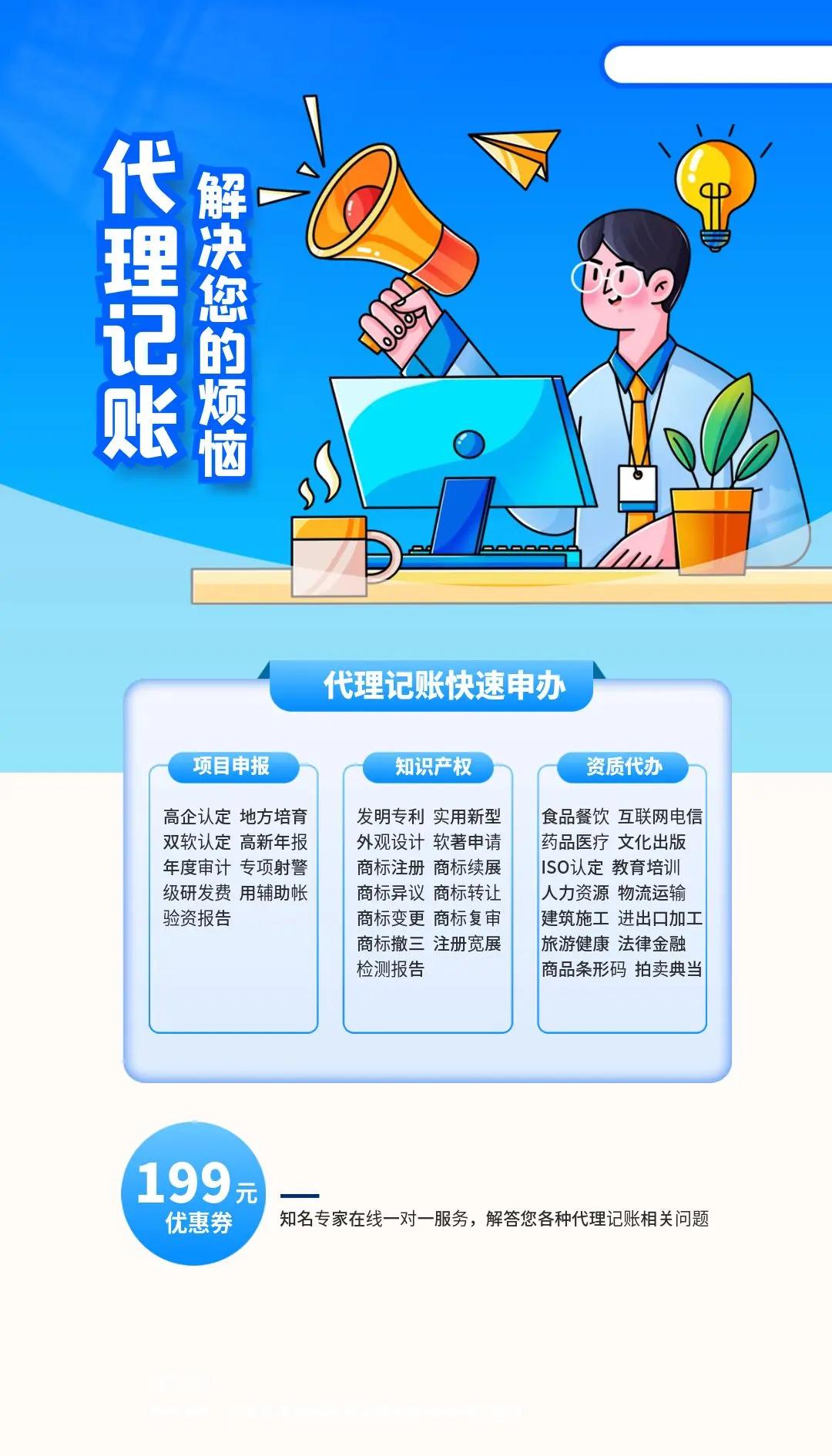 全国保险代理中介牌照价格100万-1800万价格不等