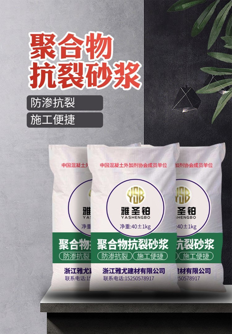 混合砂浆与水泥砂浆的区别有哪些混合砂浆与水泥砂浆怎么用
