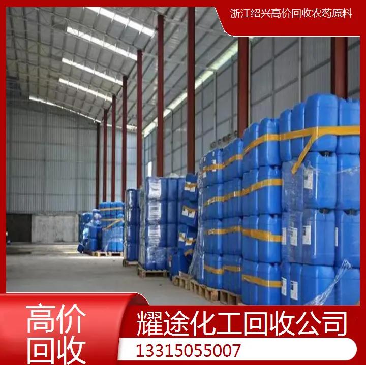 吡氟草胺吡氟酰草胺CAS:83164-33-4农药原料供应发货