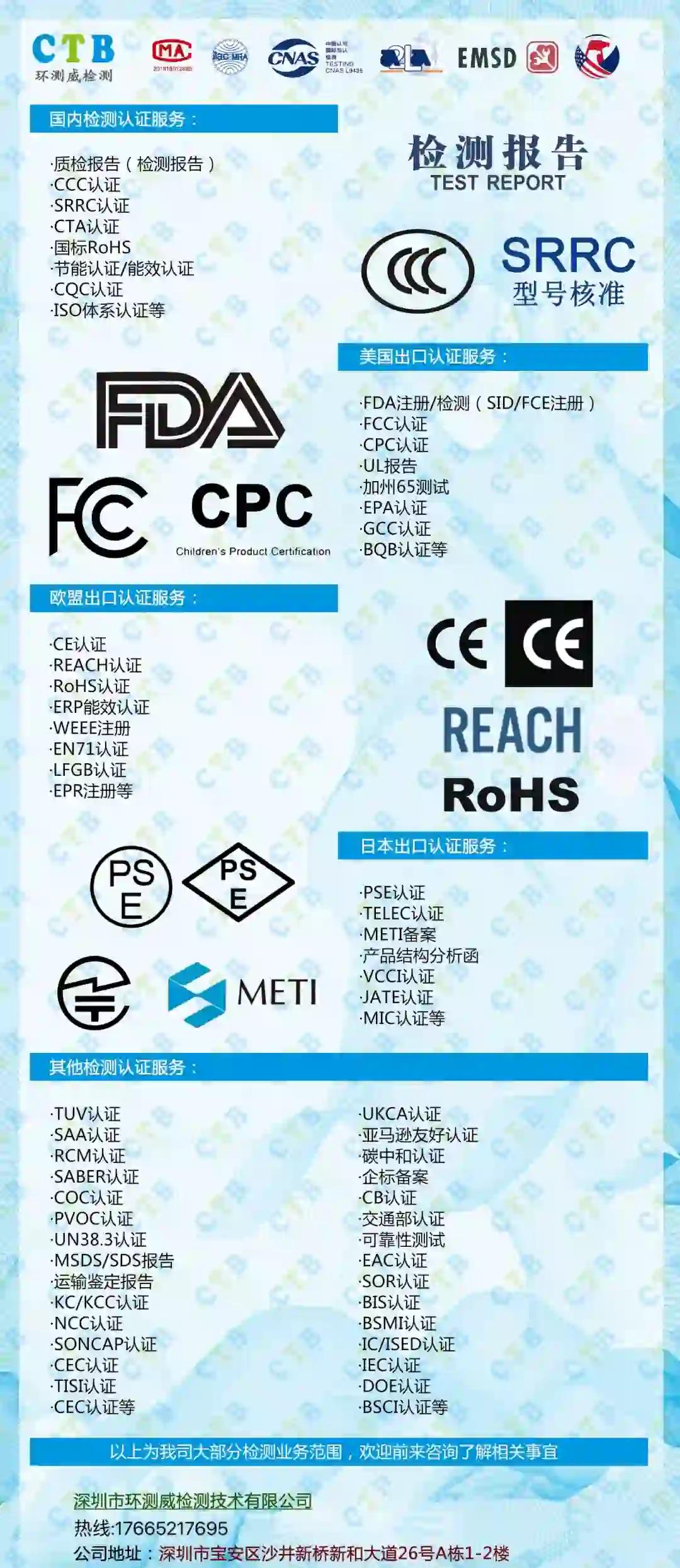 涨知识了:正确使用欧盟CE认证标识的方式,您知道吗?