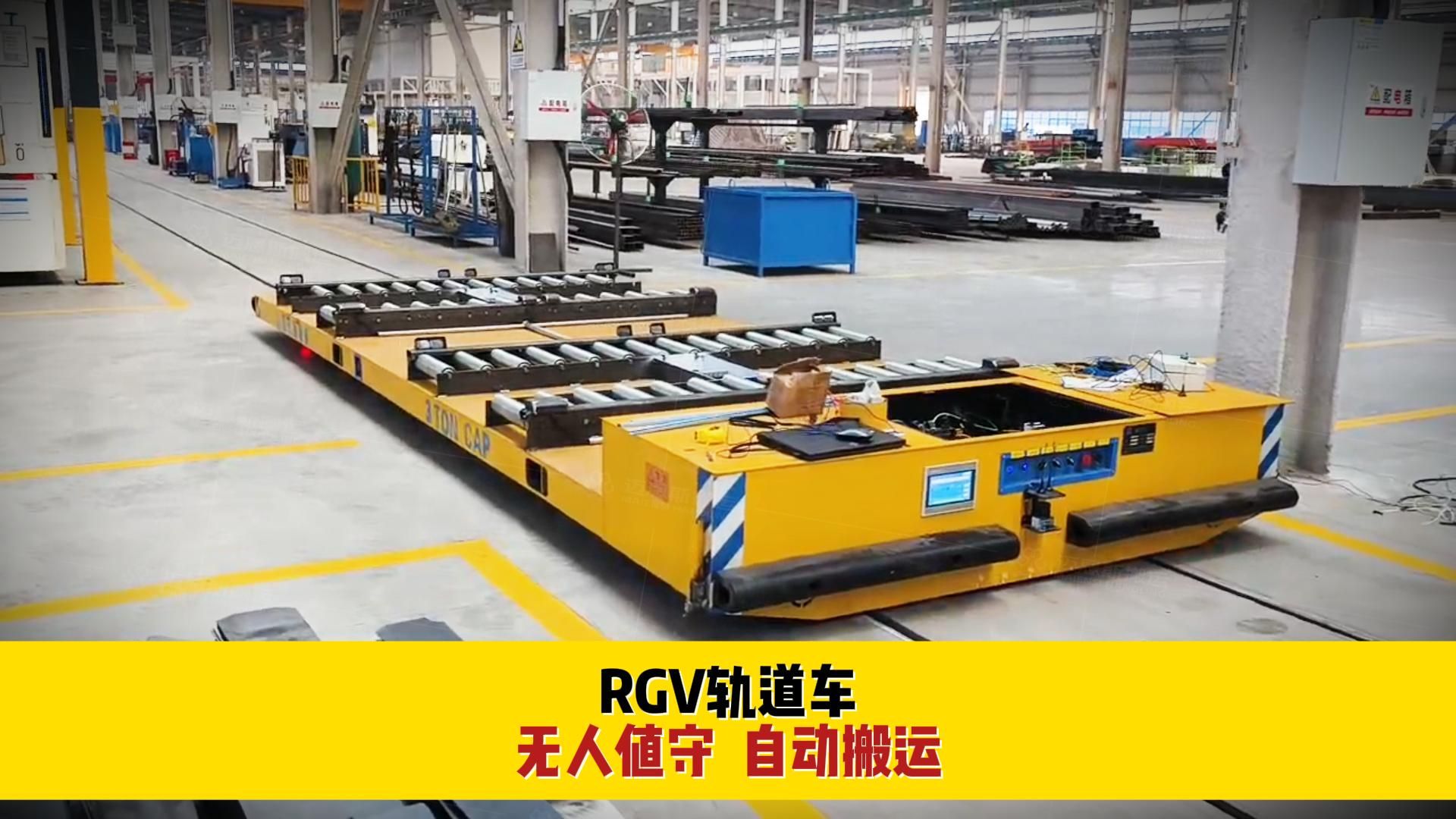 RGVAGVIGV导轨智能仓导轨铝材穿梭式导轨铝合金型材