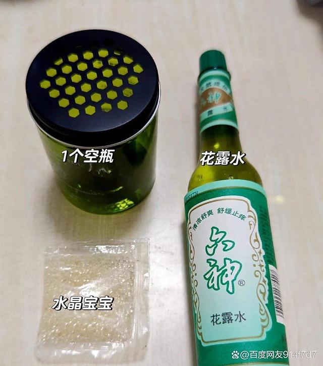 用什么土方法驱蚊最好
