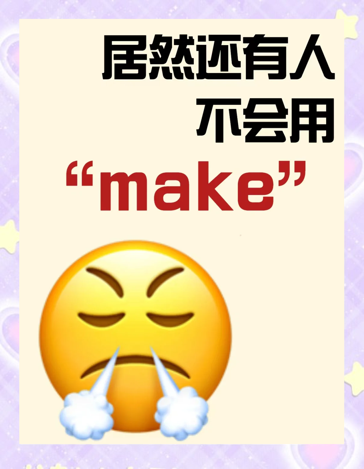 你有几岁了英语怎么读的