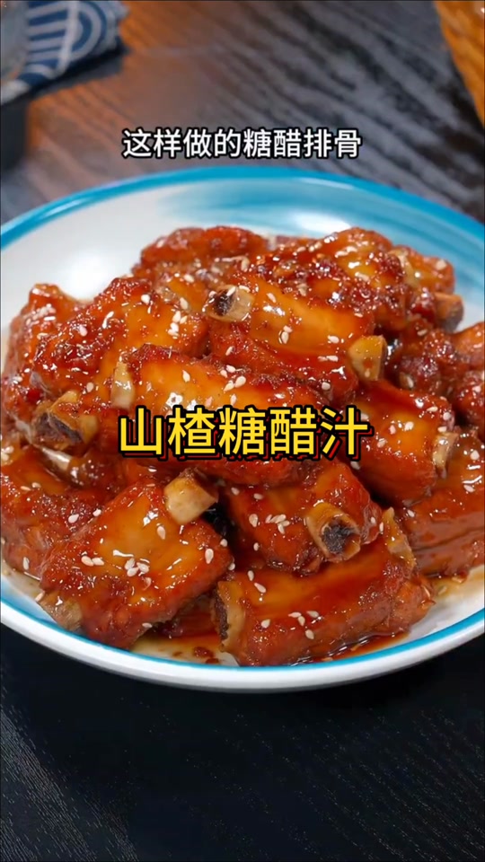 山楂汁的做法步骤