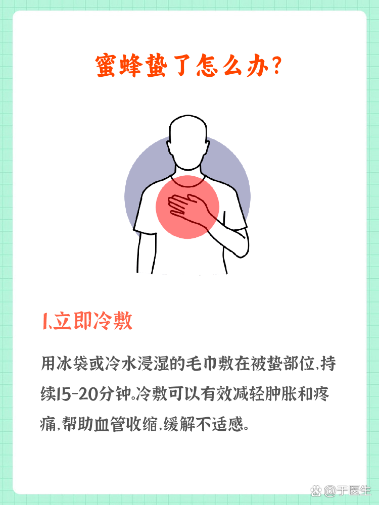 钊颐和