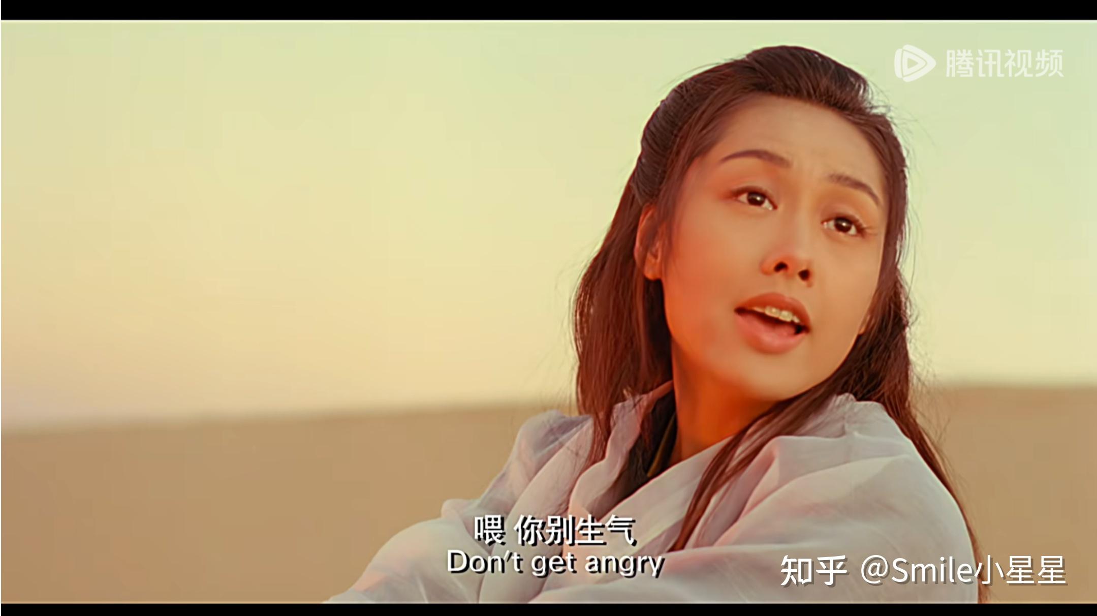 大话西游台词踏着七彩祥云