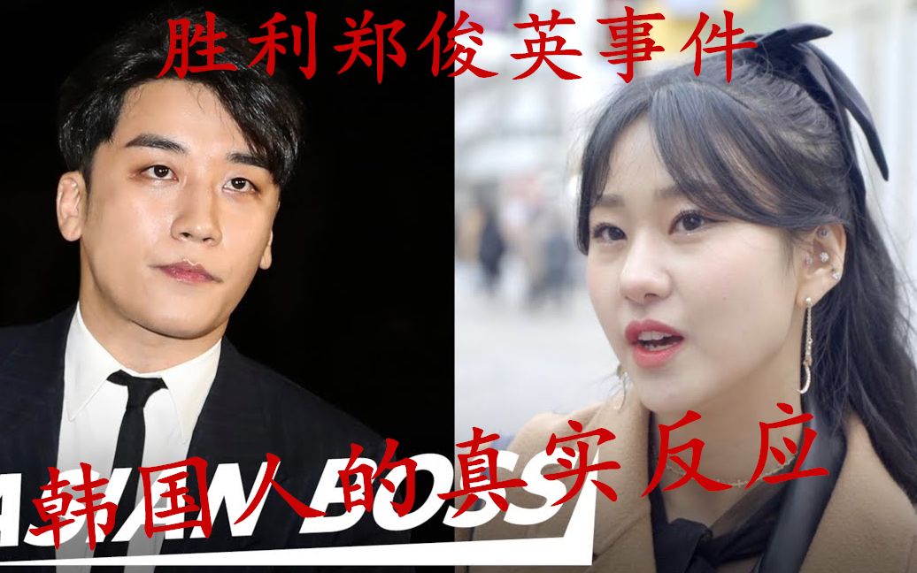 勇飞英
