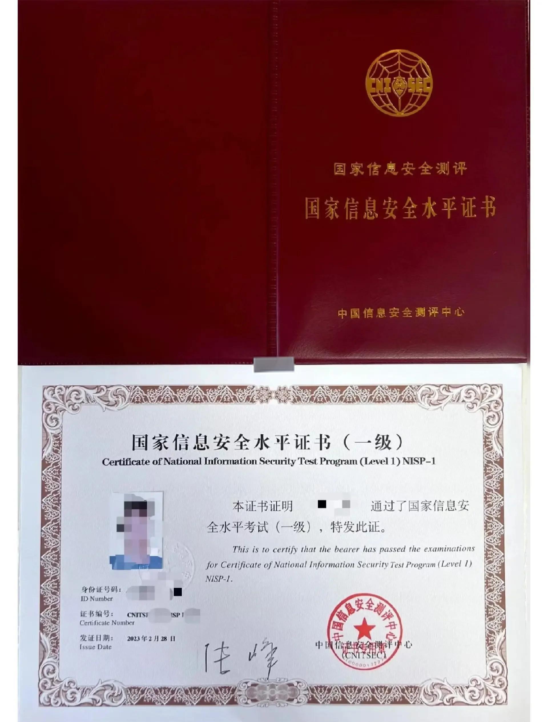 国家承认的26种证书的含金量